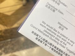 -唐山河头老街国丰维景国际大酒店