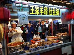 -鼓楼夜市