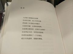 -当当梅溪书院(步步高梅溪新天地店)