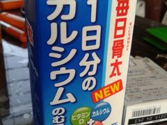 我更喜欢原味儿的酸奶！-ライフ(落合南長崎駅前店)