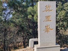 -雨花胜境