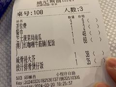 -威尼斯西餐厅(扬名广场店)
