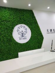 点击看大图 -大树儿童摄影