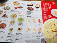 菜单-吕氏疙瘩汤·新鲁菜(济南万象城店)