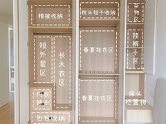 -居丽装饰空间设计(总部)