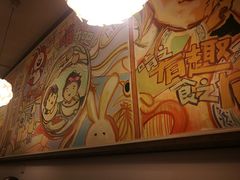 -老号尤兔头(西川店)