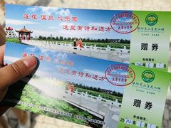 -灵山莲花公园-温泉度假区