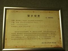 -武汉琴台钢琴博物馆