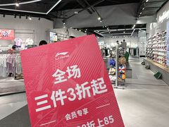 -百联奥特莱斯广场(长沙店)