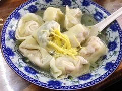 -217笋干馄饨