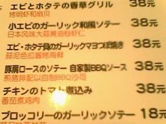 煎猪排配自制BBQ沙司-BISTROFIORE美伊娜(伊犁南路店)