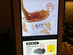 -长沙北辰洲际酒店-兰调全日餐厅