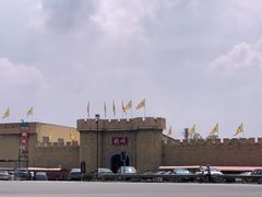 -优之名鹅城