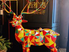 -V-ONE西雅图海鲜自助餐厅(仓山万达广场店)