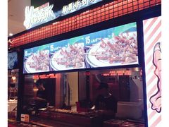 门面-阿芮烤鸡爪(世纪金源店)