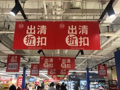 -百佳永辉超市(太阳广场店)