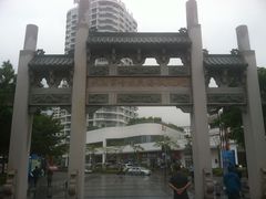 -天后宫民俗文化街