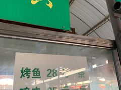 -南门绿玉农贸市场