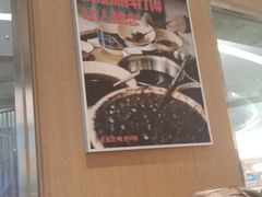 -遇见小面(深圳中心书城店)