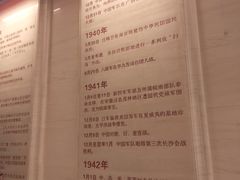 -中国人民抗日战争纪念馆