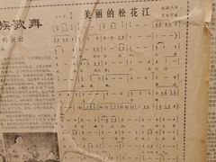 -罗妈砂锅(四川成都奎星楼店)