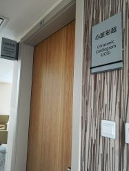 -北京怡德医院妇儿健康中心