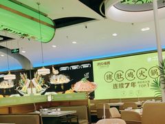 -洪氏嗨捞·广东猪肚鸡·椰子鸡火锅(西咸万象城店)