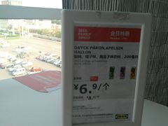 -宜家·瑞典风味餐厅(天津东丽商场店)