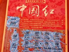 -白金汉爵大酒店·中餐厅(相城店)