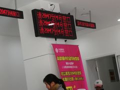 -中国移动(七莘路营业厅)