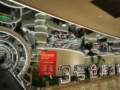 -3号仓库·创意中国菜(新世界城店)