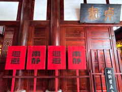 -阆中古城-川北道署