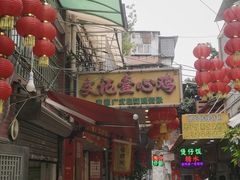 -文记壹心鸡(宝华路店)