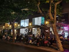 -安福路