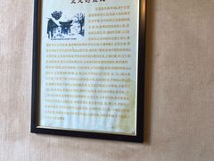 -老家菜馆(正定店)