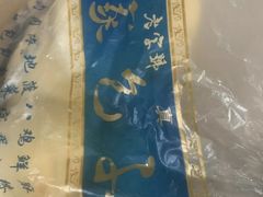 -清真石家包子(大皮院总店)