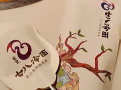 -七八冷面·延边朝鲜族美食(圣熙八号店)