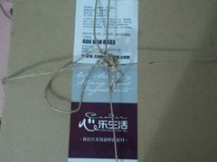 -心乐生活新鲜屋(星海广场店)