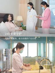 -新寰亚月子会所(金鸡湖凯宾店)
