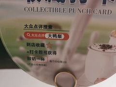 -大鸭梨烤鸭(顺义石园店)