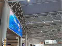 -石家庄正定国际机场-T2航站楼