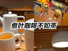 -煮叶(悠唐广场店)
