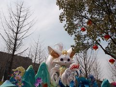 -武汉园博园(武汉自然博物馆)