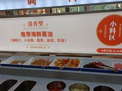 -鲜牛记潮汕牛肉火锅(淮安珠海路店)