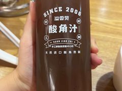 -溢香苑瓦罐(优胜北路店)
