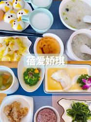 -蓓爱娇琪月子会所(虹口店)