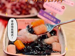 -鲜芋仙(南开大悦城店)