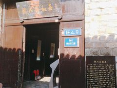 -沈从文故居