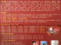 -孟氏拔罐(纬一路店)