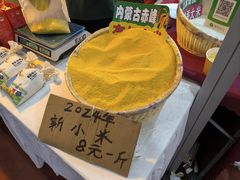 -中国农业博物馆